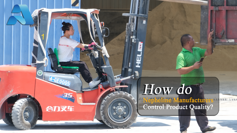 霞石生产商如何控制产品质量？